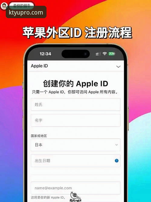3分钟搞定k体育苹果安装手机版：实战派5步操作指南与v3.2.0版本实测体验