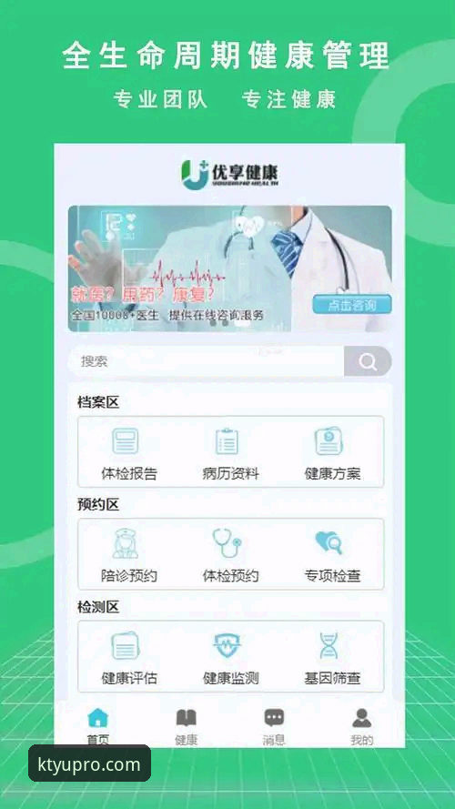 5个关键步骤确保K体育平台使用体验——从下载到畅享的完整指南